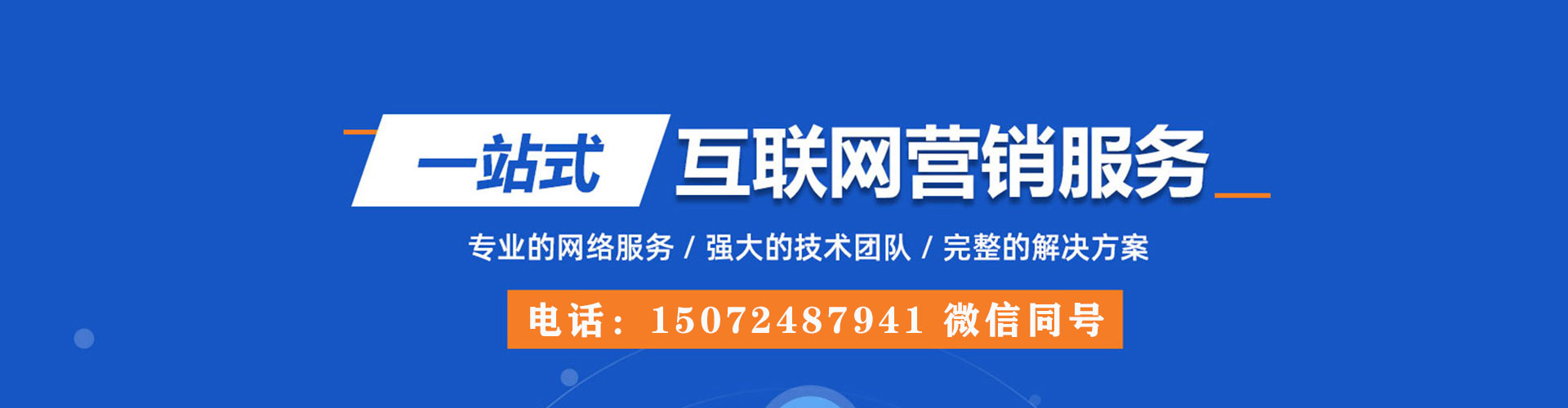 古浪信息流投放