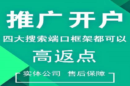 电商行业信息流推广的误区与解决方案——以某商家为例