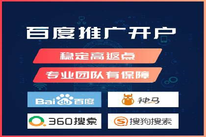 百度网络推广在医疗行业的创新应用