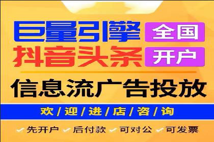 百度竞价推广如何助力中小企业实现营销突破