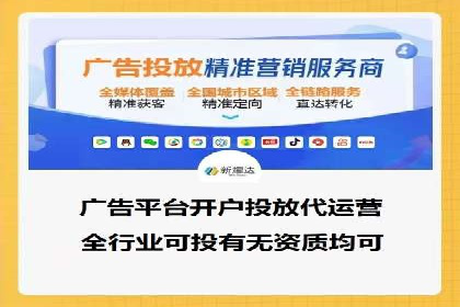 SEM代运营机构成功案例：全方位营销策略解析